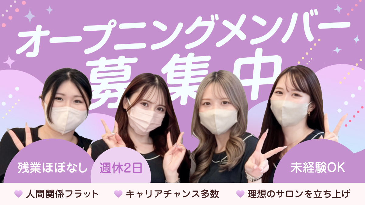 眉毛の王様 高崎店の写真