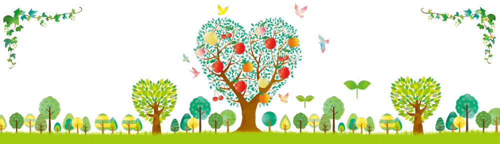 果実の木 求名の写真2枚目：