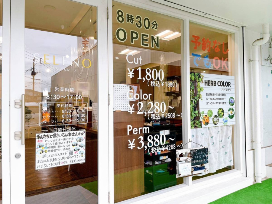 美容室セレーノ曽根店の写真3枚目：