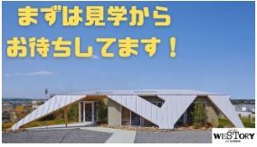 美容室ウエストリーの写真4枚目：