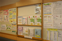 すずらん薬局袋町店（薬剤師の求人）の写真2枚目：