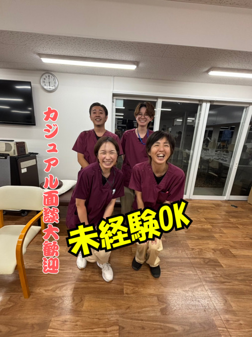 コンパスウォーク古国府【2025年08月01日オープン】（柔道整復師の求人）の写真：