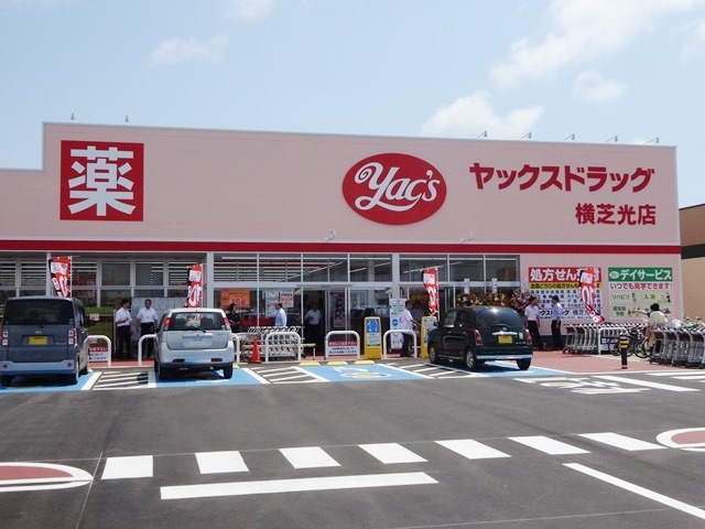 ヤックスデイサービス横芝光（介護タクシー/ドライバーの求人）の写真2枚目：