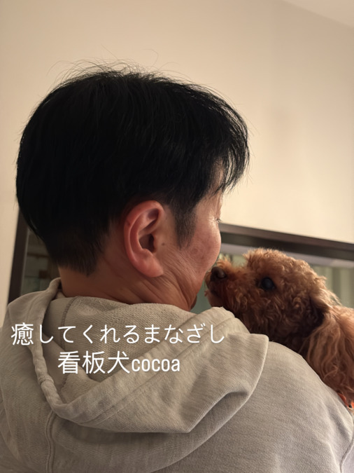 在宅看護センターMK・aloha【2026年03月オープン予定】(看護師/准看護師の求人)の写真2枚目: