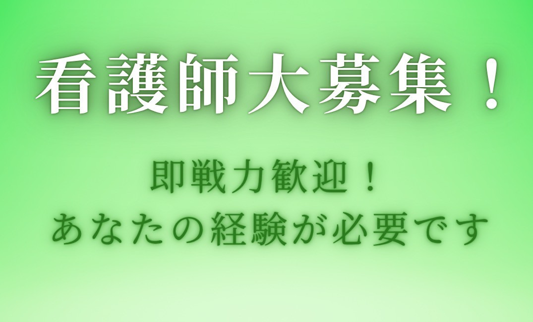 訪問看護ステーション ビブレ奈良南の写真