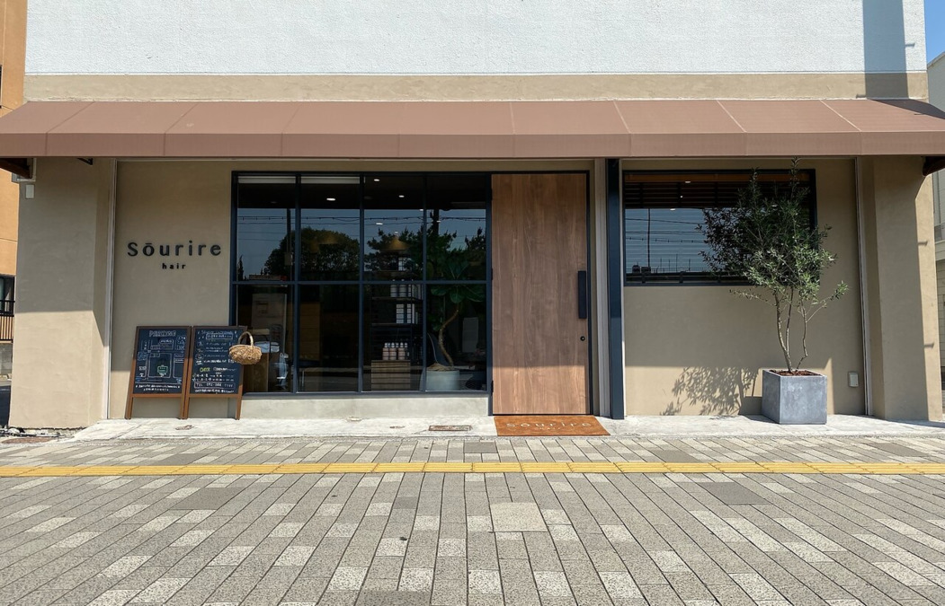 半個室型美容室　Sourire 春日千歳町店の写真2枚目：