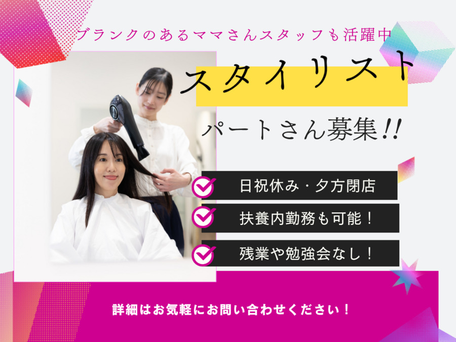 魔法の手 野木店の写真