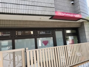ピュアリー鹿島田保育園（保育士の求人）の写真3枚目：