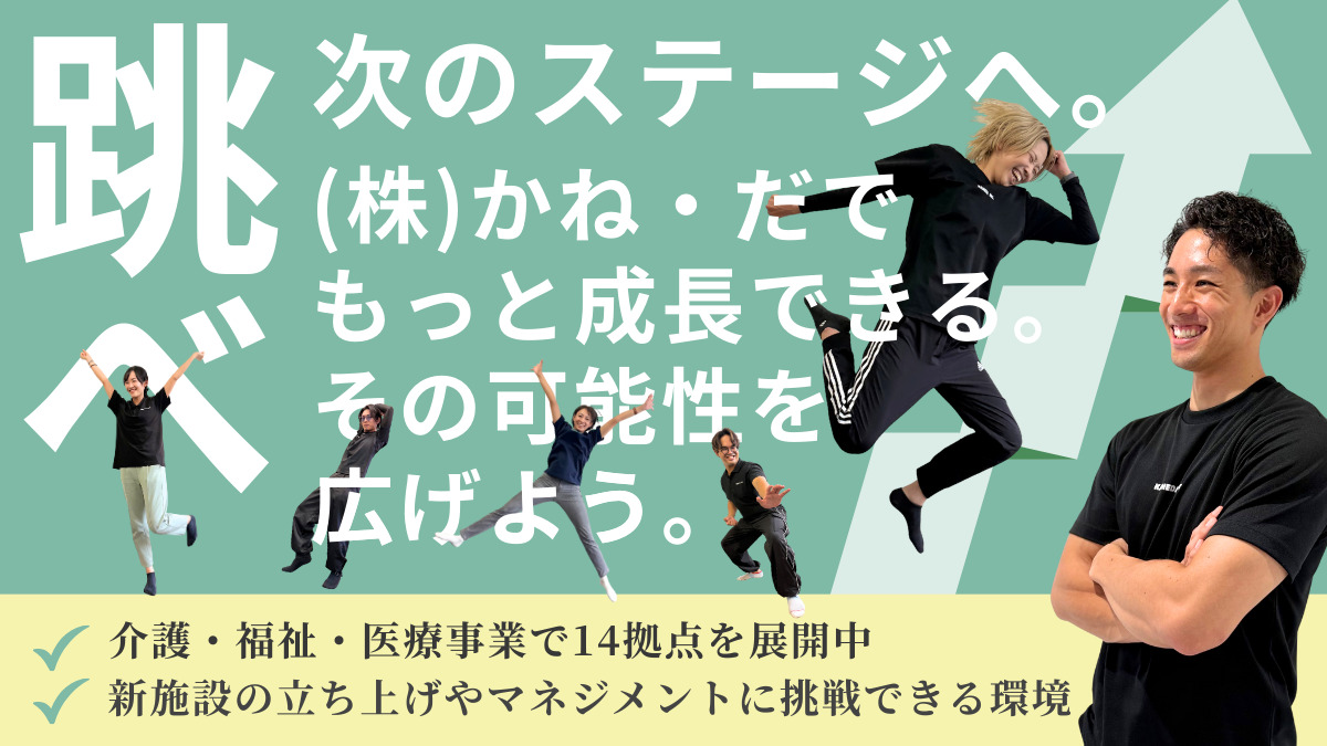 児童発達支援（重症心身）ブレーメンの写真