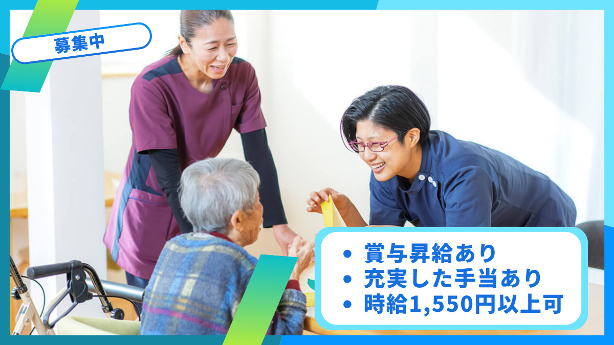 パワーリハビリ アイの写真