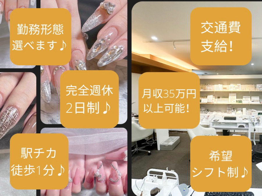 Nail&Eyelashsalon ANDYの写真