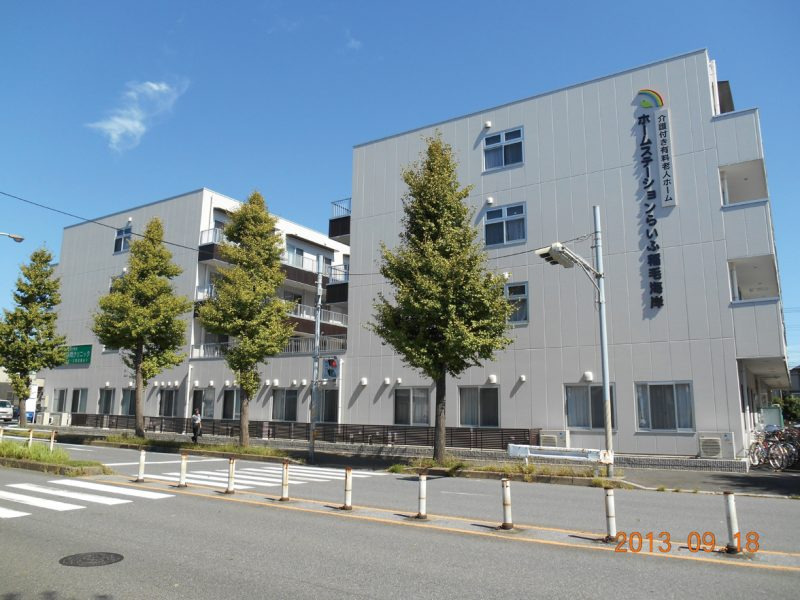 ホームステーション稲毛海岸の写真