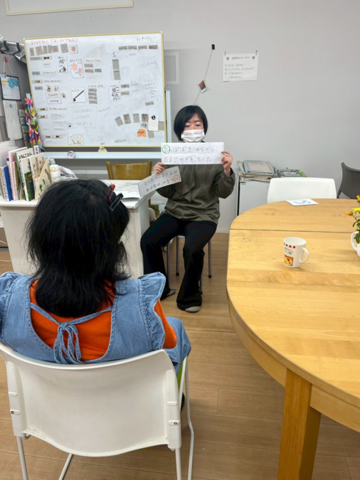 たしざん生活実習所（生活支援員の求人）の写真2枚目：たしざんの利用者さんと職員です。みんな仲がよいです。