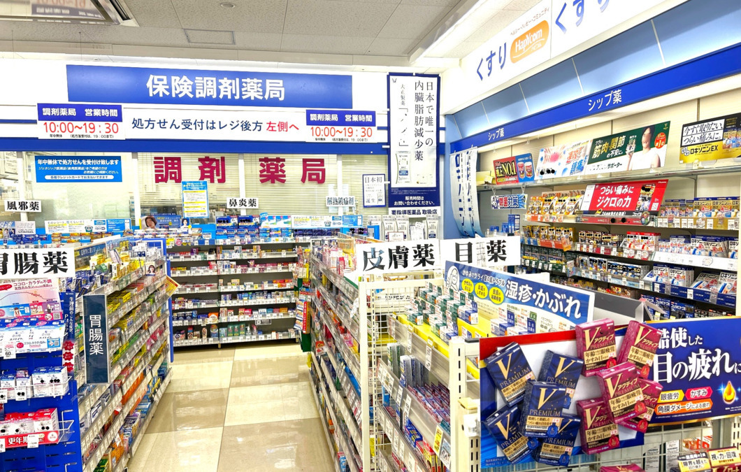 イオン薬局大塔店（薬剤師の求人）の写真4枚目：