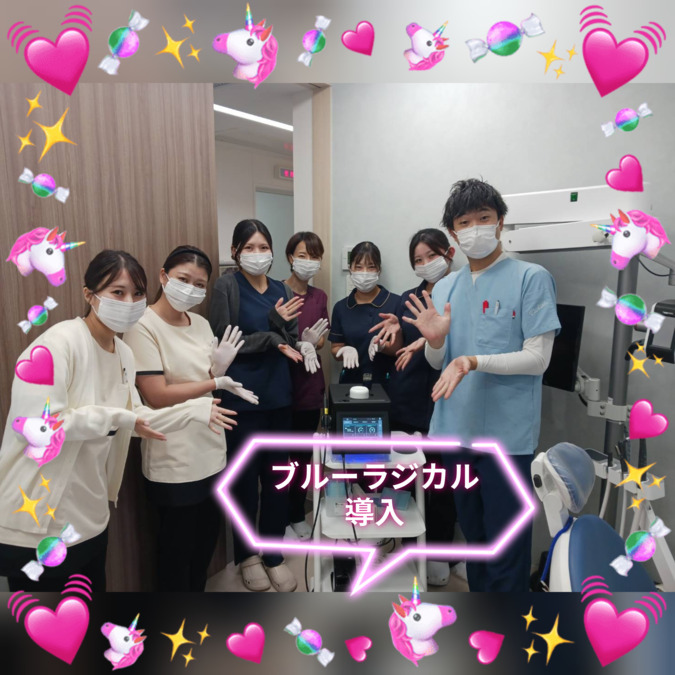 Kuni デンタルクリニック（歯科衛生士の求人）の写真2枚目：最新ブルーラジカル治療を導入しており、衛生士さんが主体で動いています(^o^)