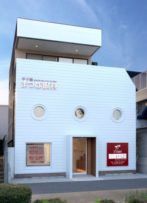 甲子園まつば眼科の画像