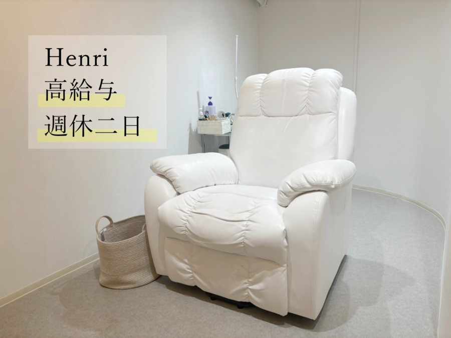 Henriの写真