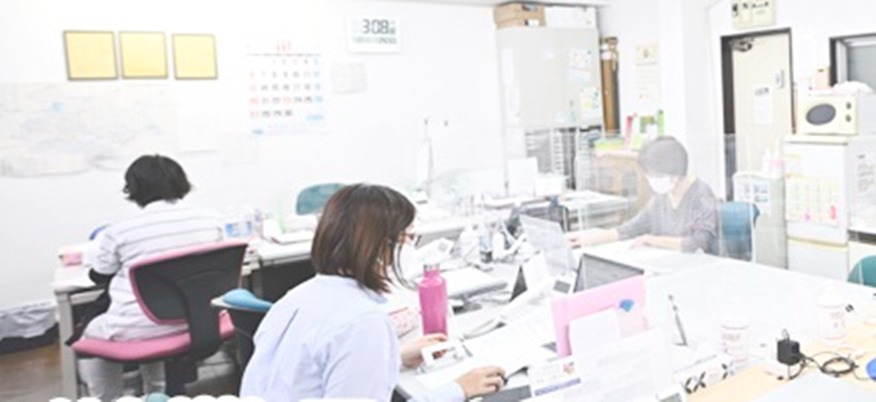 指定居宅介護支援事業所ありがとう足立の写真5枚目：当事業所で一緒に働きませんか？