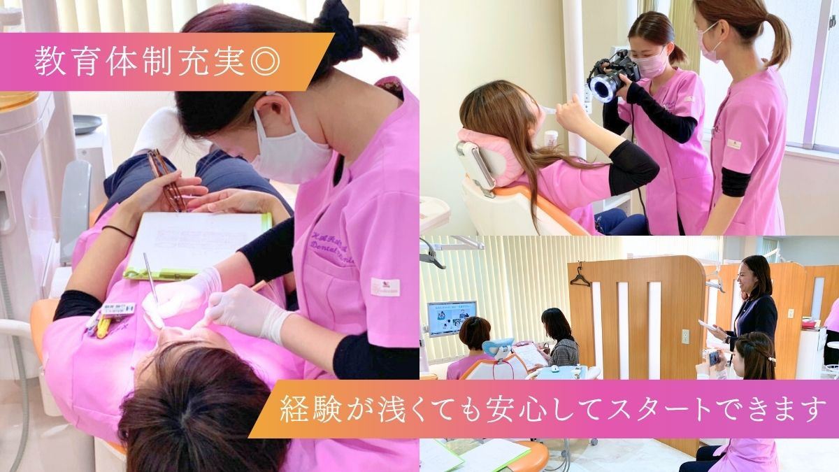医療法人はらだ歯科医院（歯科衛生士の求人）の写真4枚目：