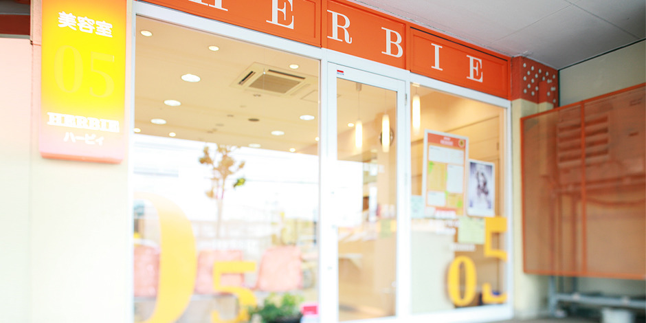 HERBIE マルエツ入間川の写真