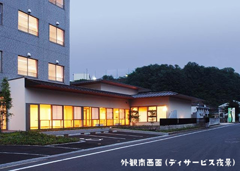 デイサービスプラザ 結の写真