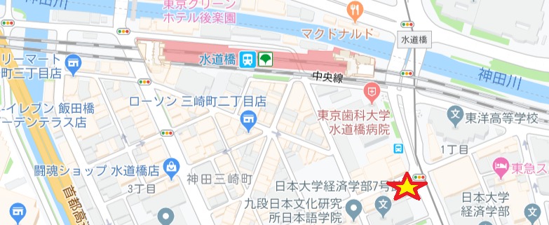 CAT矯正歯科suidobashiの写真2枚目：