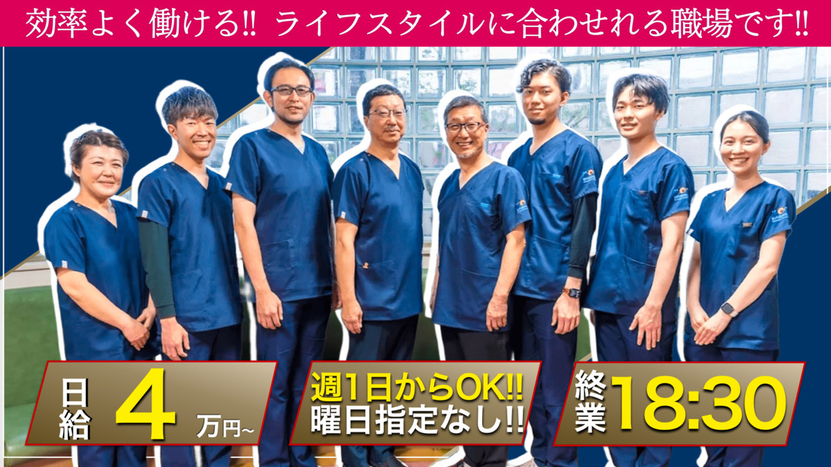 松代歯科医院の写真