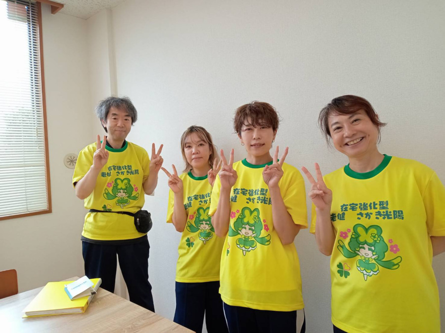 介護老人保健施設　さかき光陽の写真