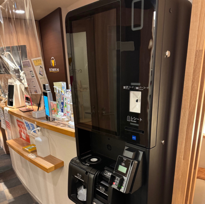 光デンタルクリニック（歯科衛生士の求人）の写真15枚目：自動精算機で受付も楽々♪