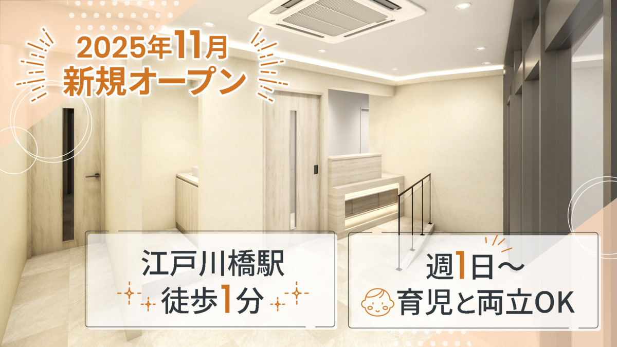 江戸川橋駅前こが歯科の写真