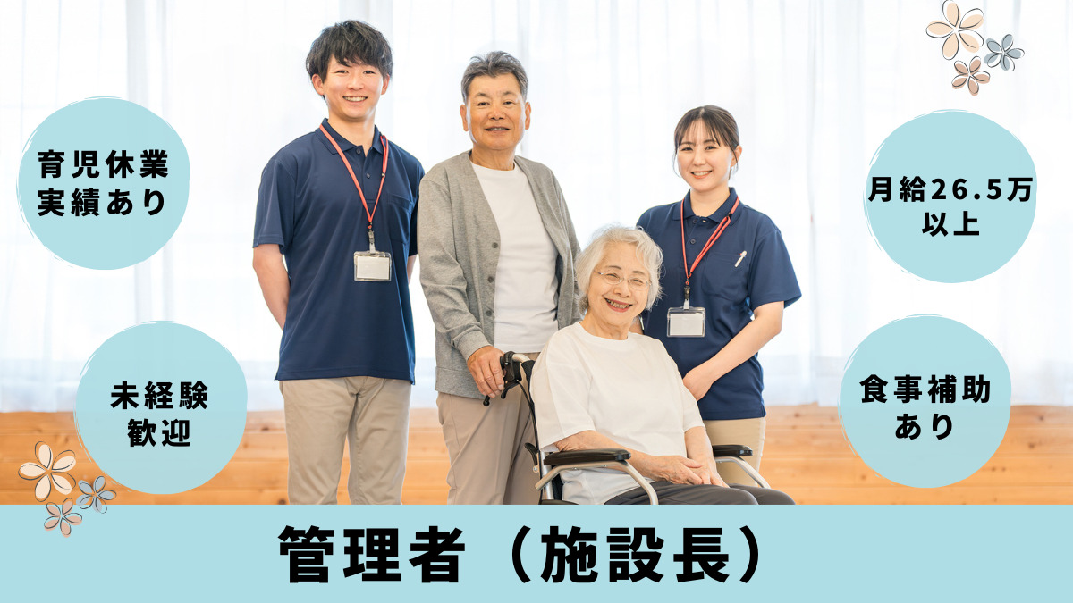 Smilest寝屋川の写真