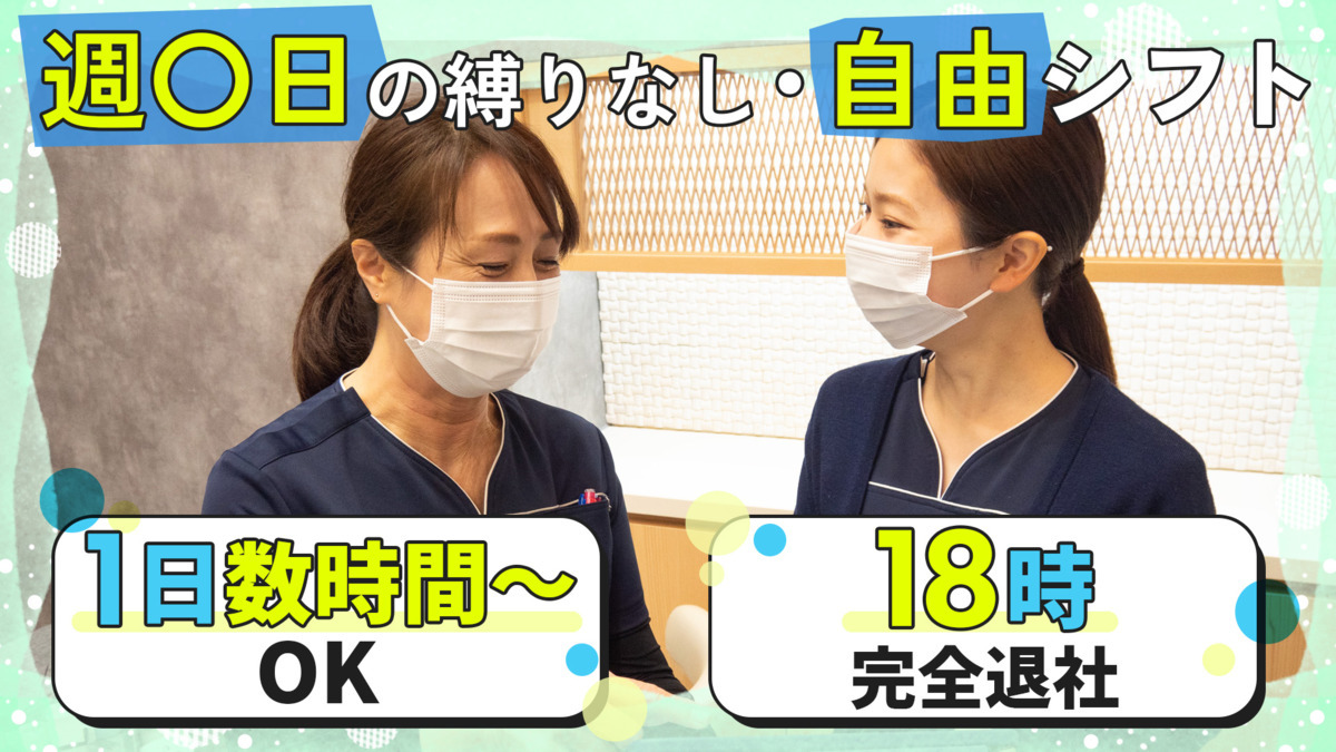 ハッピー歯科の写真