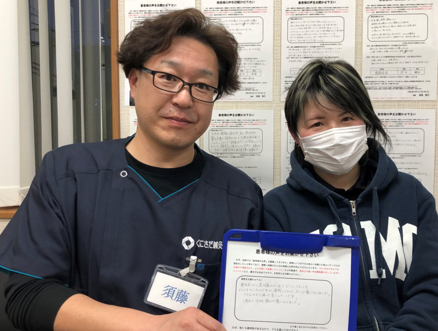 くにさだ鍼灸整骨院（鍼灸師の求人）の写真14枚目：