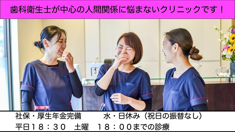 星野デンタルクリニックの写真10枚目：