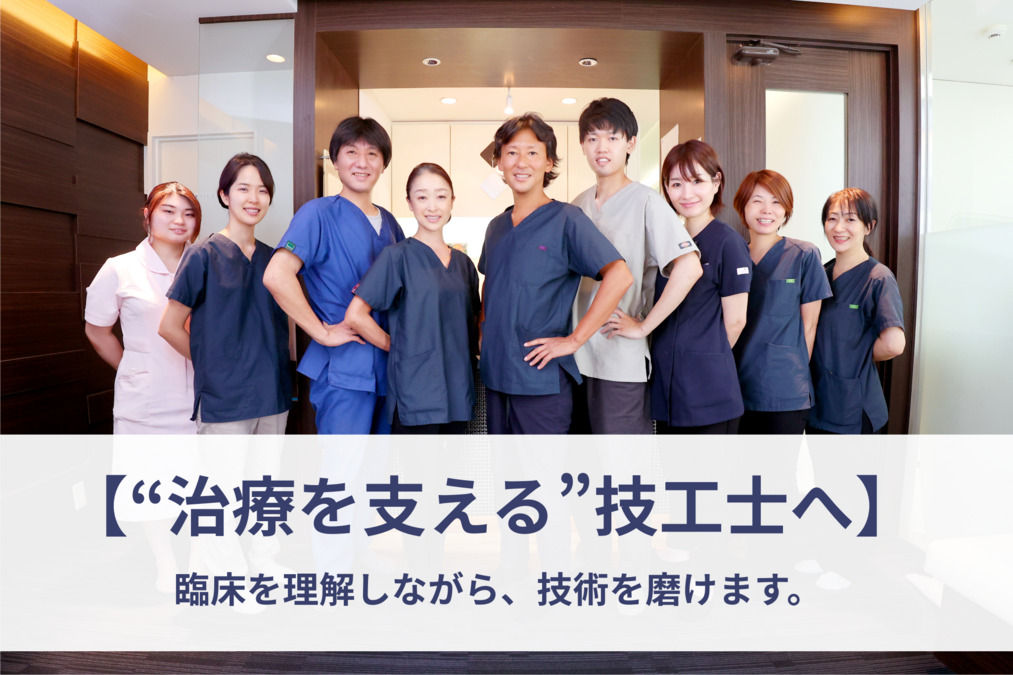 医療法人社団歯幸会 吉野歯科医院の写真