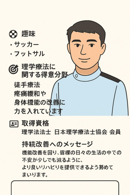高見澤整形外科クリニック（作業療法士の求人）の写真7枚目：