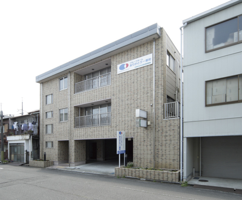 グループホーム ありがとう一番町の写真3枚目：