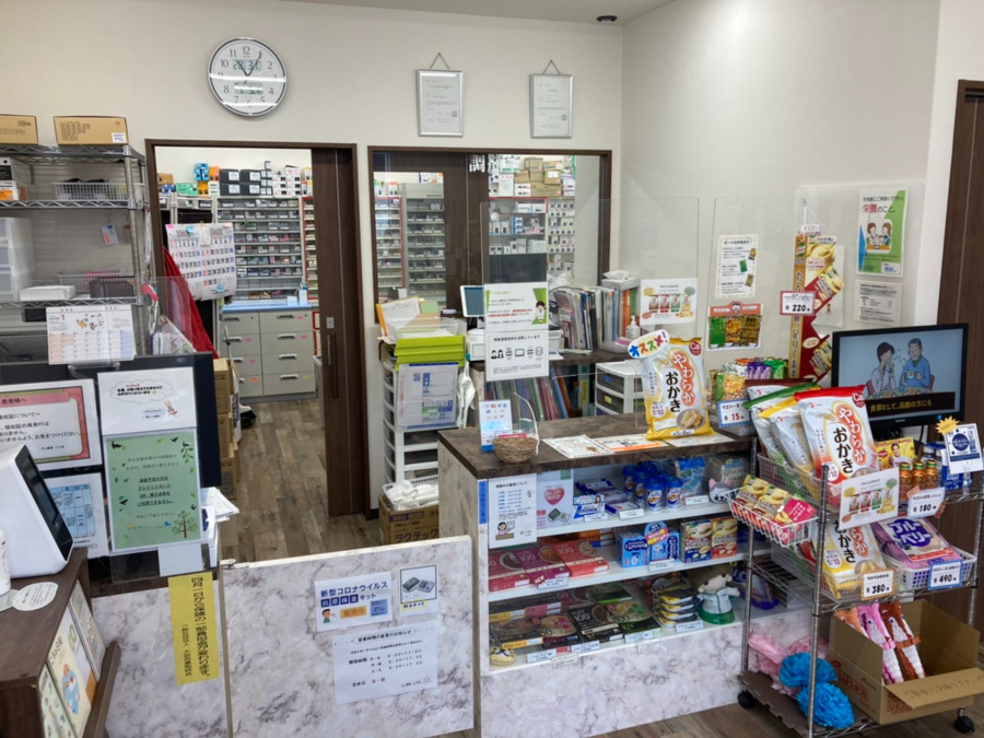 サン薬局　十三店の写真3枚目：