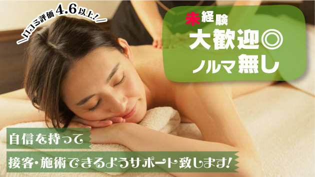 トータルサロンGreen町田の写真