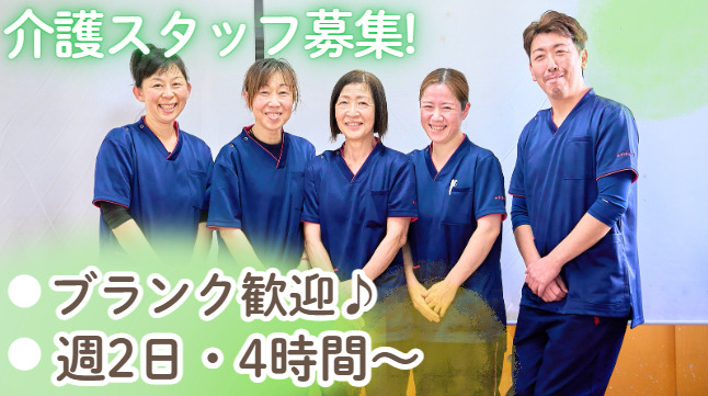 みずほケア幕張ヘルパーステーションの写真