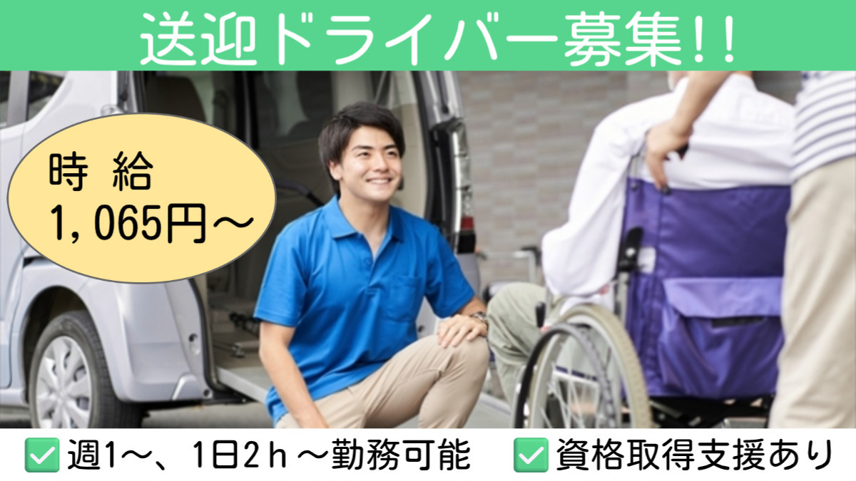 ケアリール太平町の写真