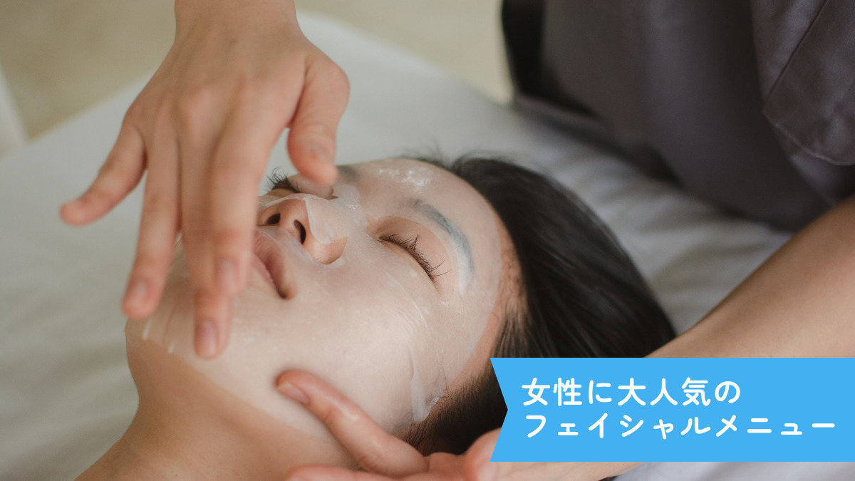 (株)Little One 蔵王温泉 深山荘 高見屋（エステティシャン/セラピストの求人）の写真5枚目：