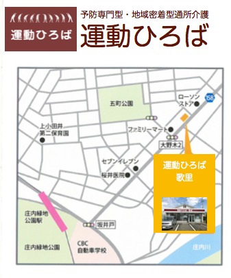 仕事イメージ