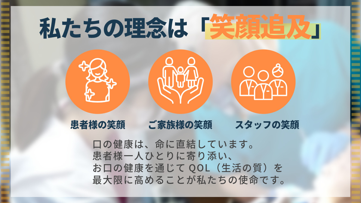 医療法人阡周会くろだ歯科医院(歯科衛生士の求人)の写真2枚目: