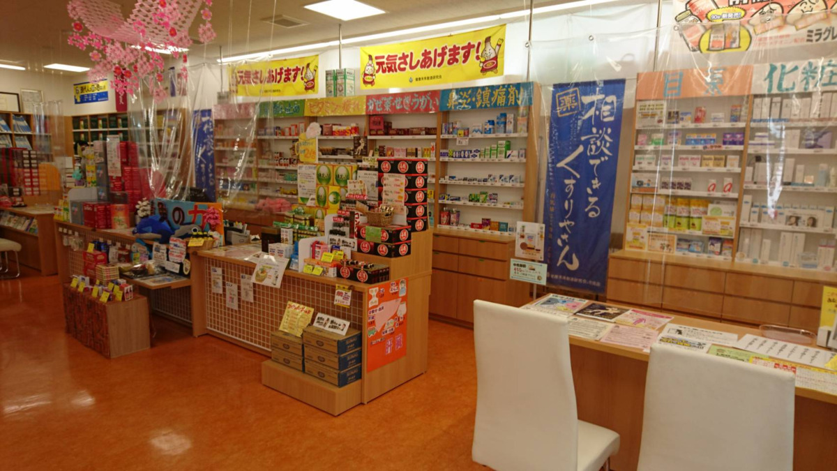 ツルガ薬局松原店の写真7枚目：