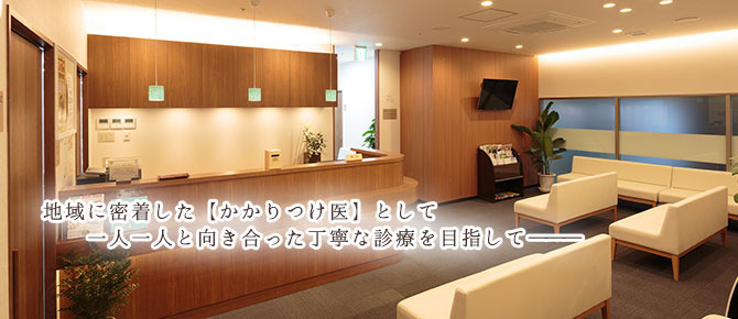 医療法人慶春会 いたみホームクリニック(看護助手の求人)の写真: