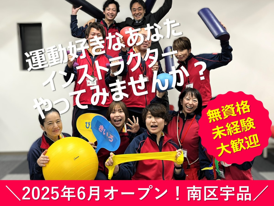 元氣ジム広島宇品の写真