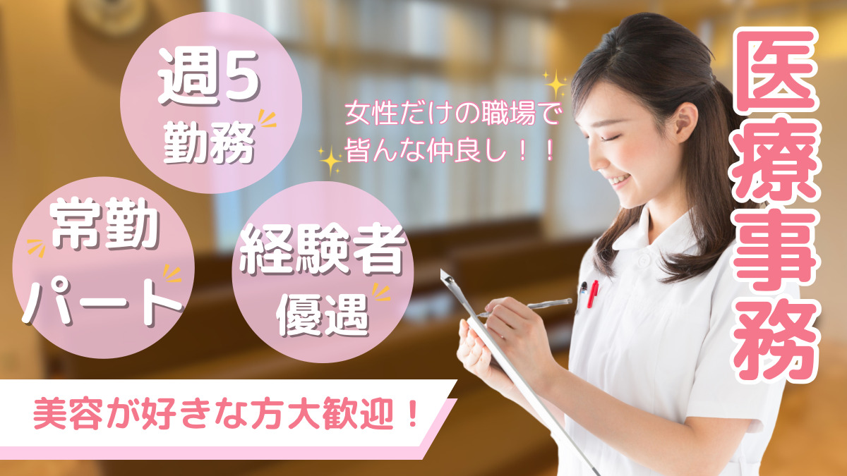 いけがみ皮膚科の写真