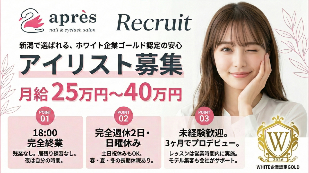 apresはなみずき店の写真