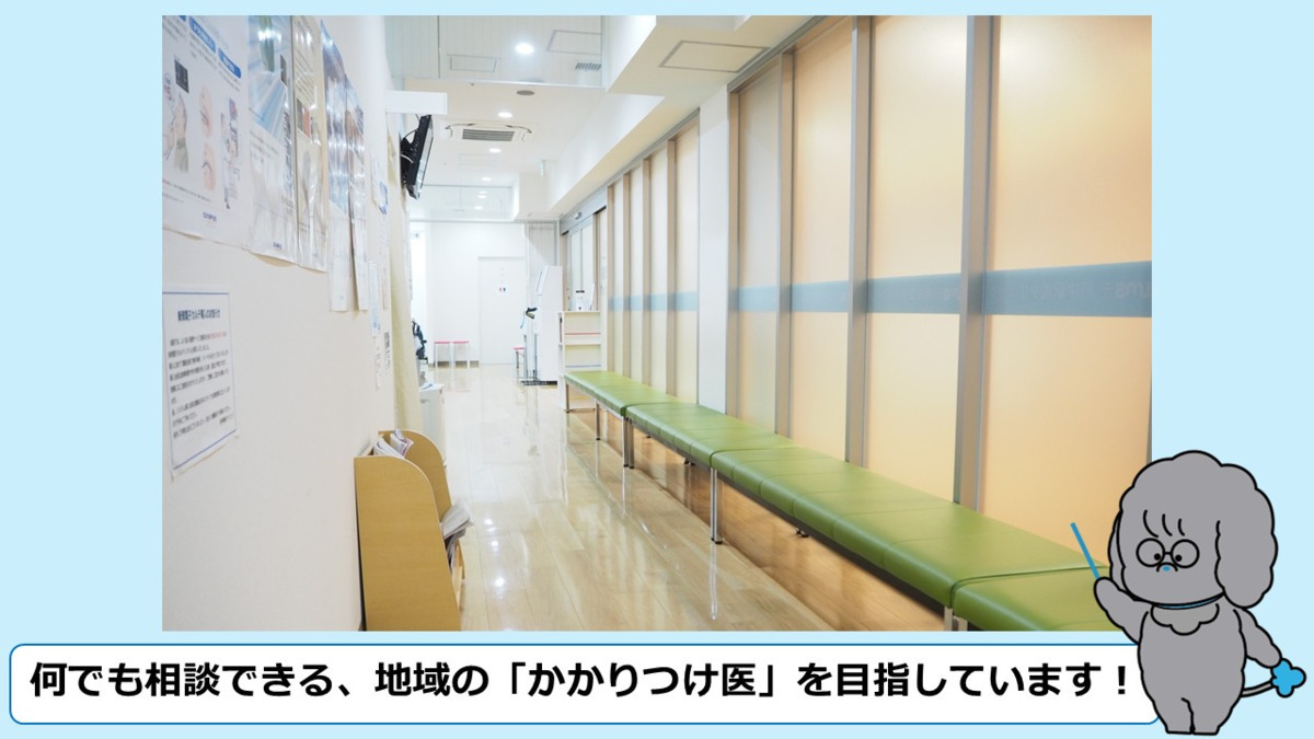 タムス総合クリニック府中駅前（看護師/准看護師の求人）の写真2枚目：